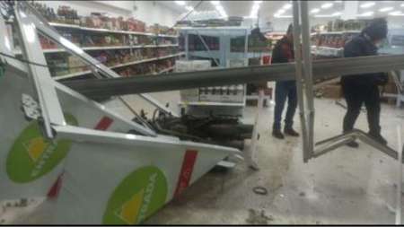 supermercado