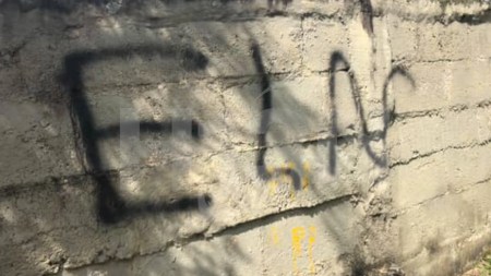 ELN SAN ANTONIO DE PRADO
